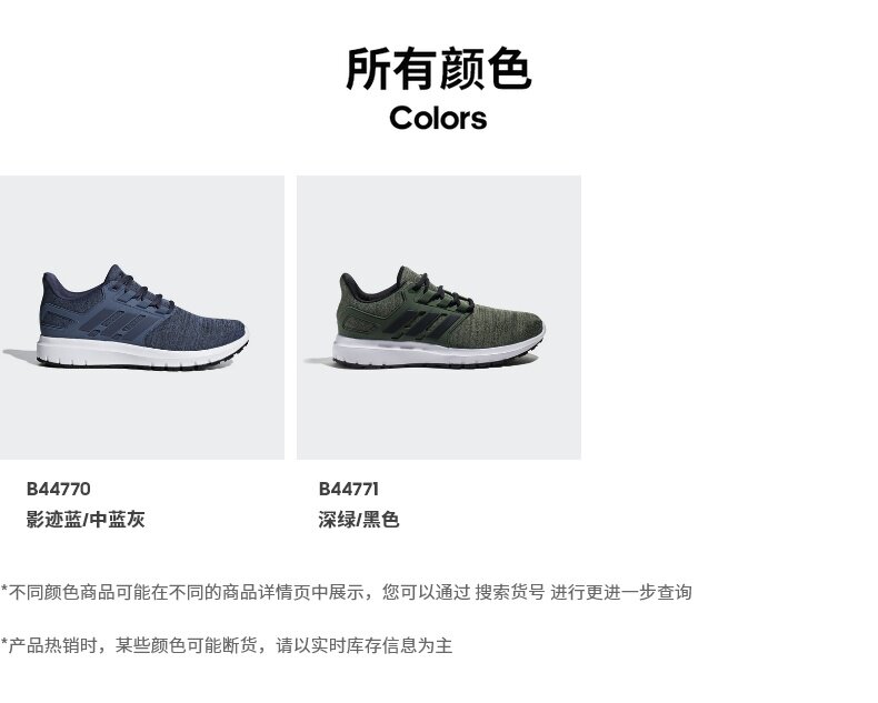 阿迪达斯 Energy Cloud 2 男士跑步鞋 图6