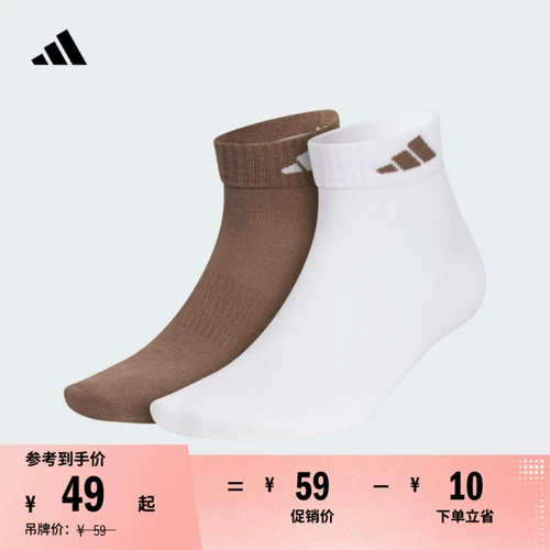 Две пары спортивных носков с антибактериальным эффектом и защитой от запаха для мужчин и женщин adidasОфициальный представитель Adidas JP1245