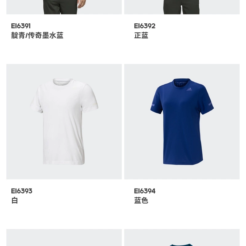 Trang web chính thức của Adidas đào tạo áo thun nam ngắn tay EI6393 EI6392 EI6390EI6391FI2779 - Áo phông thể thao áo ba lỗ adidas nam