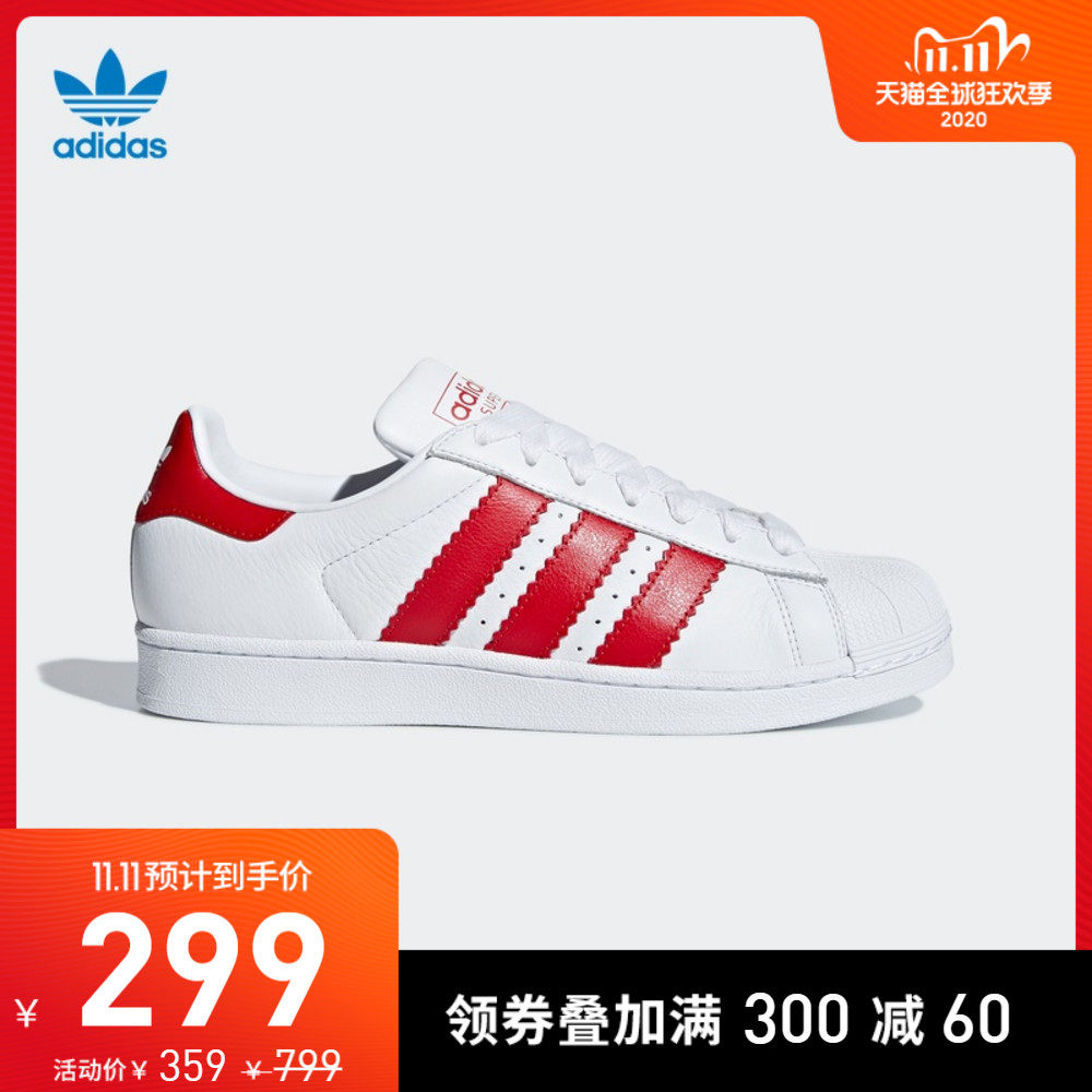 阿迪达斯官网 adidas 三叶草 SUPERSTAR 男子经典鞋BD8069 BD7370