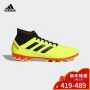 Adidas chính thức Adidas PREDATOR 18.3 AG giày bóng đá nam BB7748 BB7747 giày the thao nam