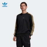 Официальный веб -сайт adidas adidas Triva Chile 20 Crew Men's Spring и осень -спортивный свитер GN9648