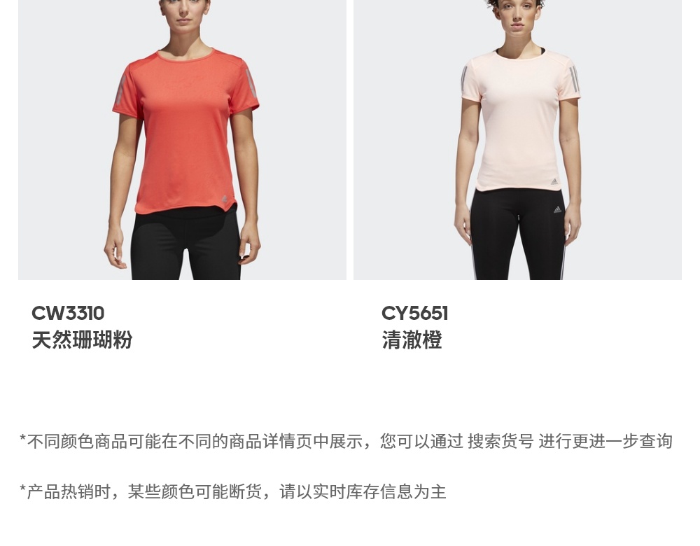 Áo thun ngắn tay chạy bộ Adidas Women CF2148 CY5651 CW3228 CF2147 CF2140 - Áo phông thể thao ao thun the thao