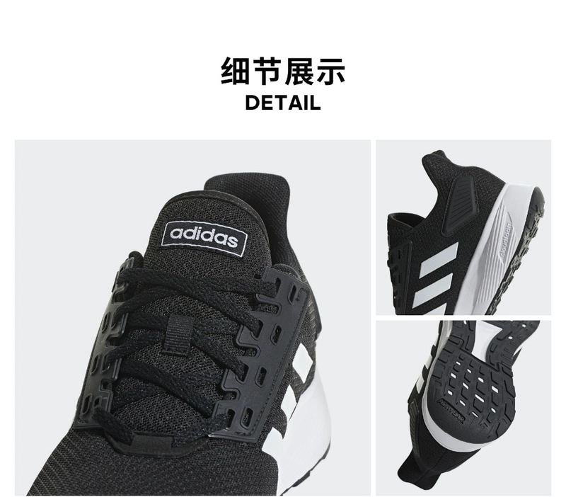 Adidas adidas chính thức DURAMO 9 giày chạy bộ nam BB7066