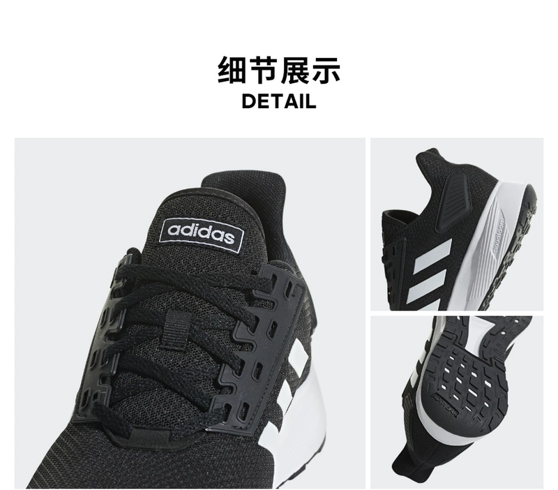 Adidas  chính thức DURAMO 9 giày chạy bộ nam BB7066