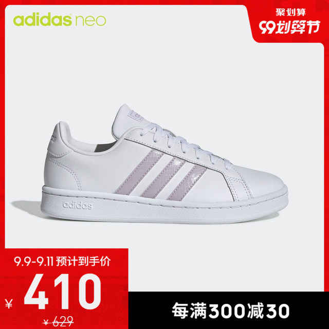 adidas neo website