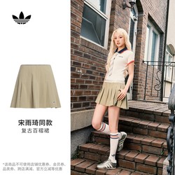 송 유키의 똑같은 adidas 3rd Leaf Crocodile 여자 짧은 치마