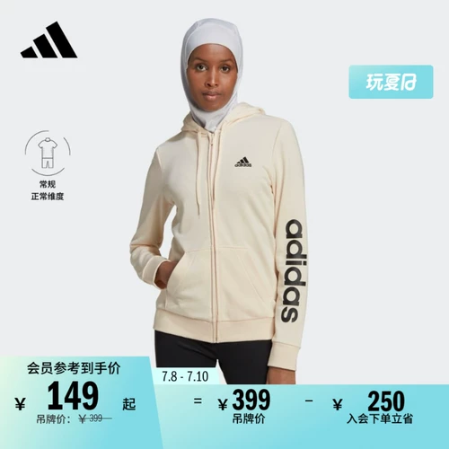 Adidas, комфортная спортивная куртка с молнией с капюшоном