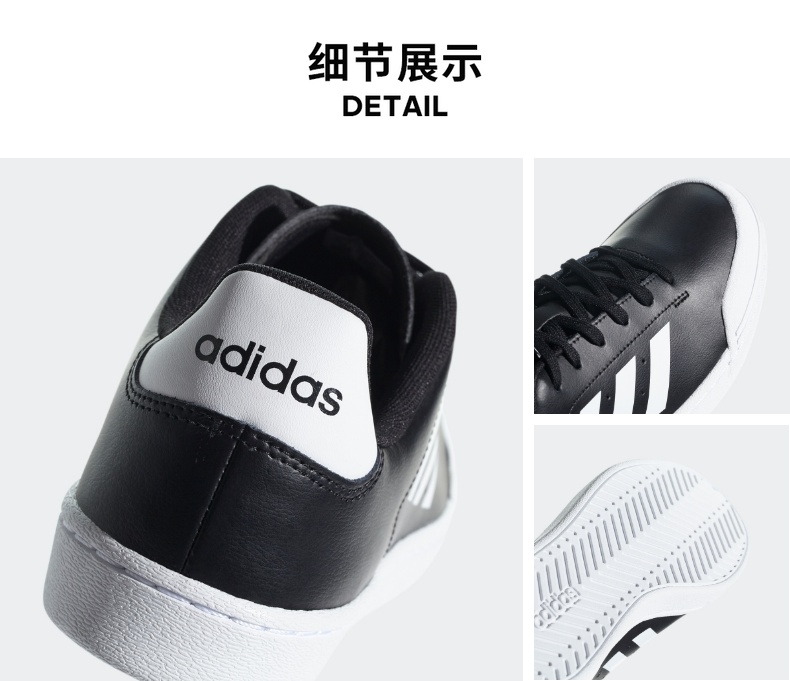 阿迪达斯 neo 男女休闲运动鞋 图6