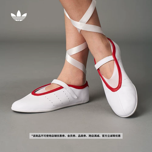 Женские балетки STAN SMITH LO BALLET с низким берцем и тонкой подошвой adidasAdidas clover