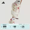 Товары от adidas官方旗舰店