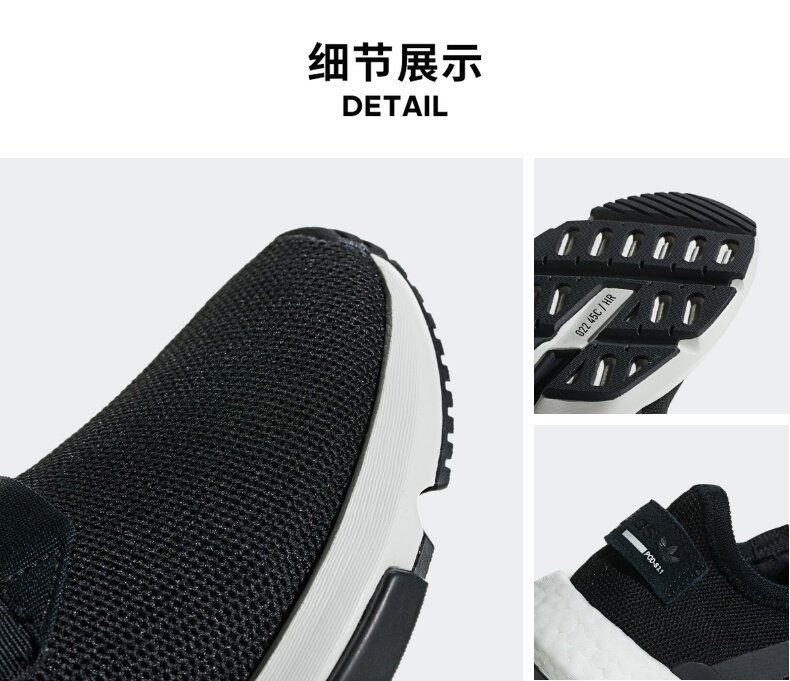 鹿晗同款 阿迪达斯 三叶草 男子经典运动鞋 半掌BOOST中底 图8
