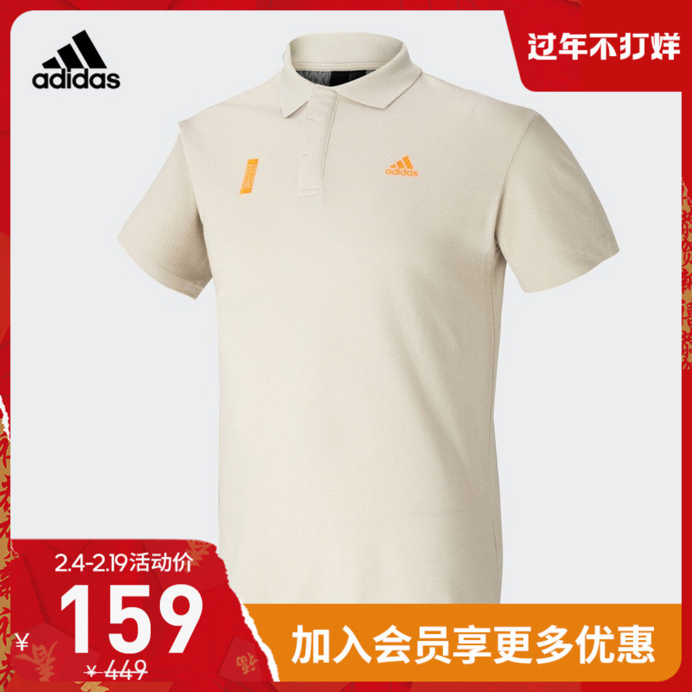 adidas baby polo