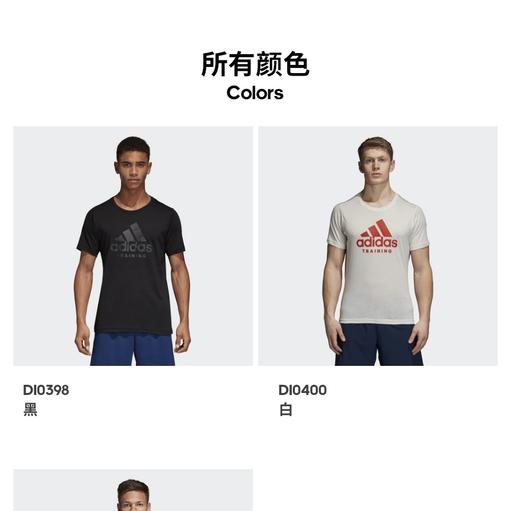 Adidas chính thức đàn ông Adidas đào tạo áo thun ngắn tay DI0398 - Áo phông thể thao áo thun the thao nam adidas có cổ