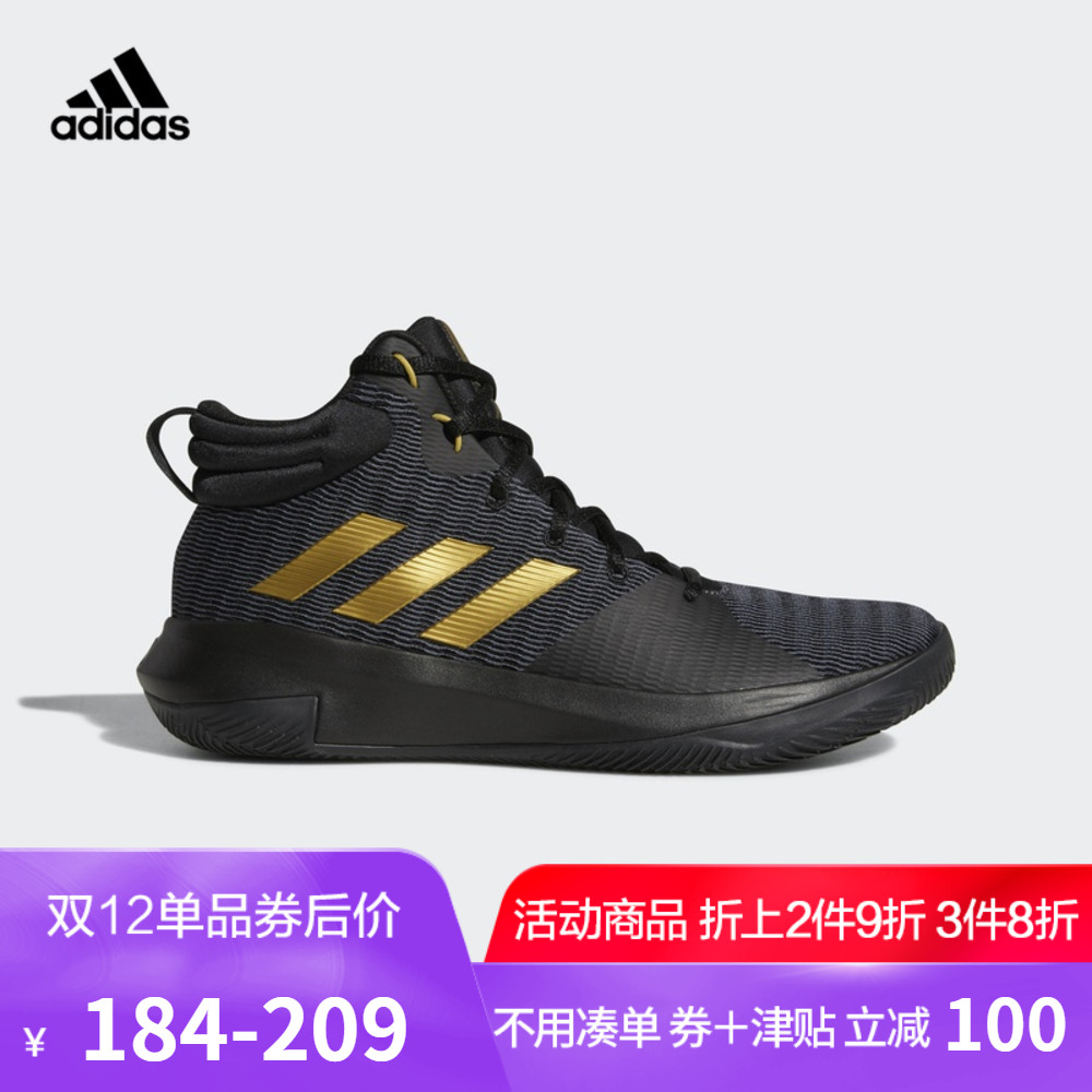 ADIDAS 阿迪达斯 Pro Elevate 男子篮球鞋 运动鞋 双重优惠折后¥184起包邮 ADIDAS 阿迪达斯 Pro Elevate 男子篮球鞋 运动鞋 双重优惠折后¥184起包邮