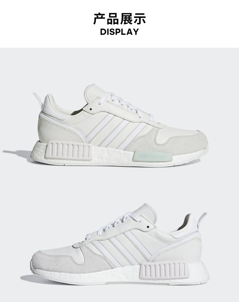adidas 三叶草 RISINGSTARxR1 男女 经典运动鞋 图2