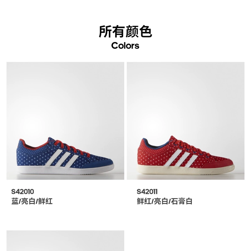 Giày tennis nữ Adidas adidas tennis oracle VI STR W CVS giày thể thao đế cao