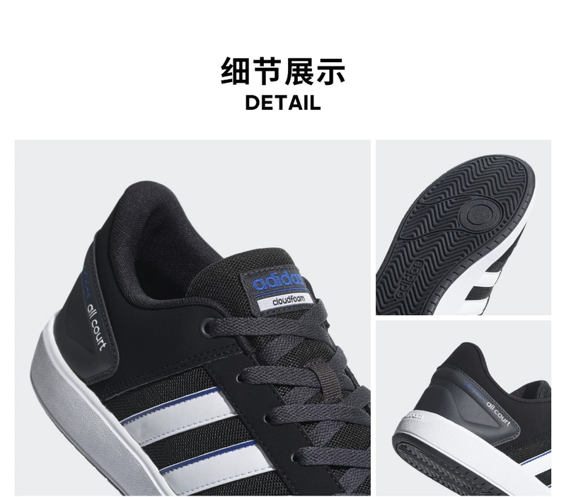 Adidas chính thức adidas ALL COURT MID giày tennis nam DB0394 DB0398