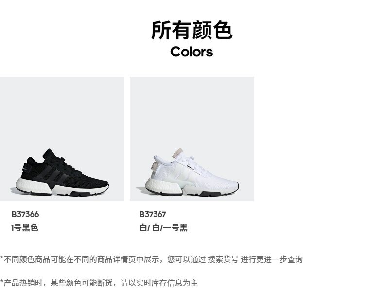 鹿晗同款 阿迪达斯 三叶草 男子经典运动鞋 半掌BOOST中底 图10
