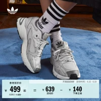 Удлиняющие туфли для папы "Bagel Shoes" ASTIR в стиле ретро на толстой подошве для мужчин и женщин adidas Adidas clover