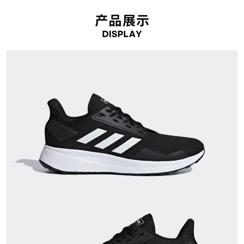 Adidas adidas chính thức DURAMO 9 giày chạy bộ nam BB7066