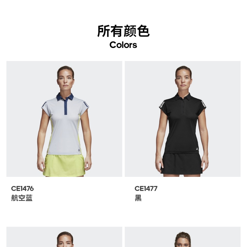 Áo thể thao quần vợt Adidas chính thức của Adidas dành cho nữ - Áo polo thể thao áo phông nam polo