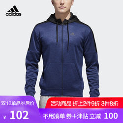 adidas 阿迪达斯 天猫官方旗舰店 100元大额优惠券 可2件9折 叠加天猫购物津贴大量好价