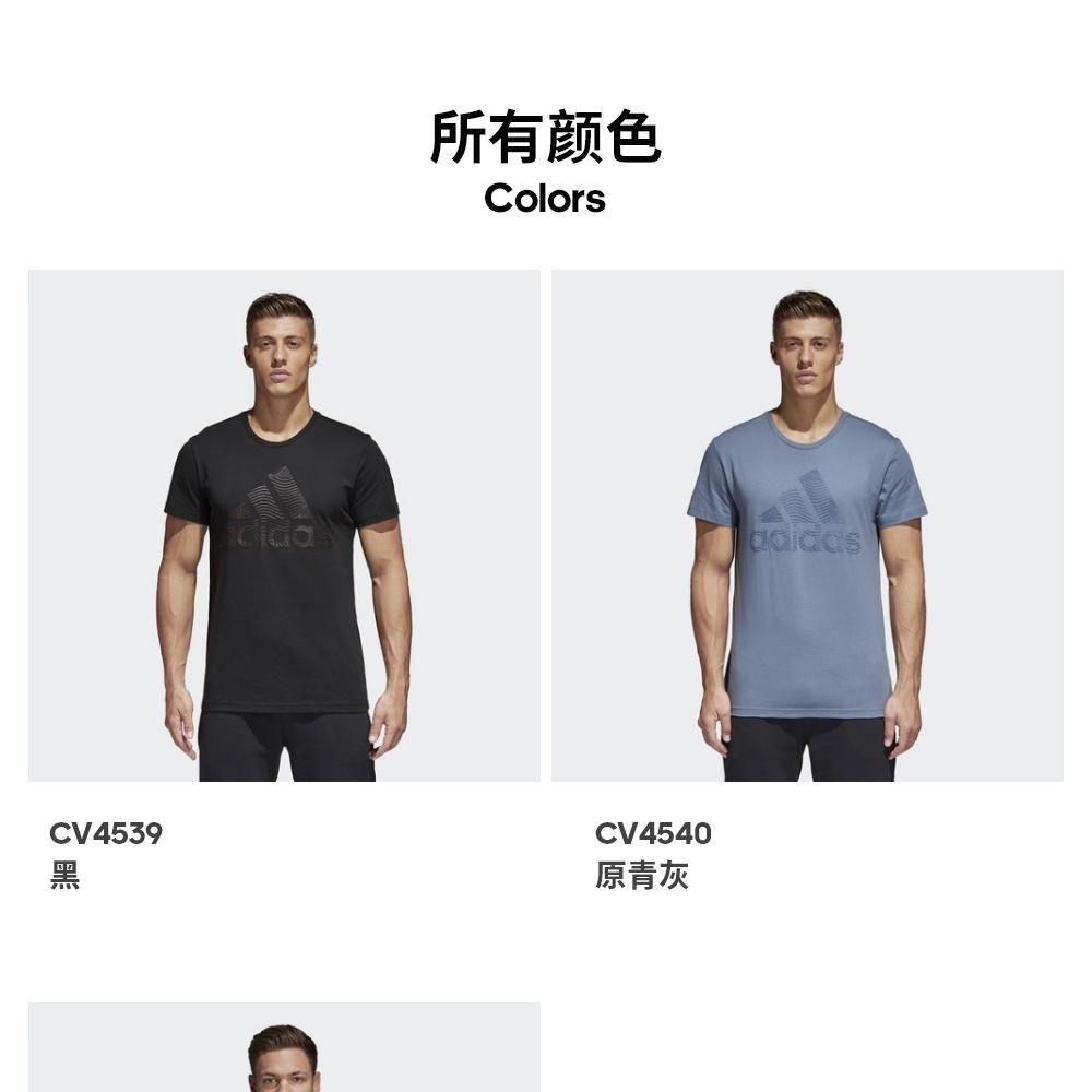 Adidas chính thức Adidas nam phong cách thể thao áo thun ngắn tay CW3605 CV4540 CV4539 áo ba lỗ thể thao