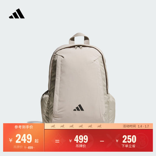 мужские и женские рюкзаки adidas