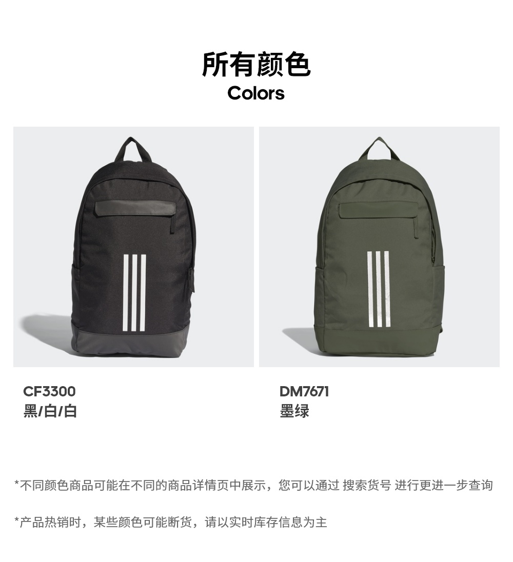 Ba lô nam và nữ Adidas Class BP CF3300 shop balo nam