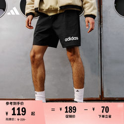 Adidas 남자의 캐주얼 단순하고 편안한 스포츠 반바지