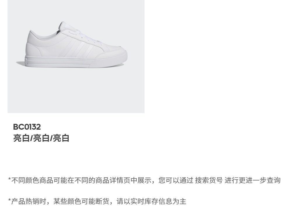 Giày thể thao bóng rổ nam Adidas VS SET BC0131 BC0131 - Giày bóng rổ giày the thao nam nike