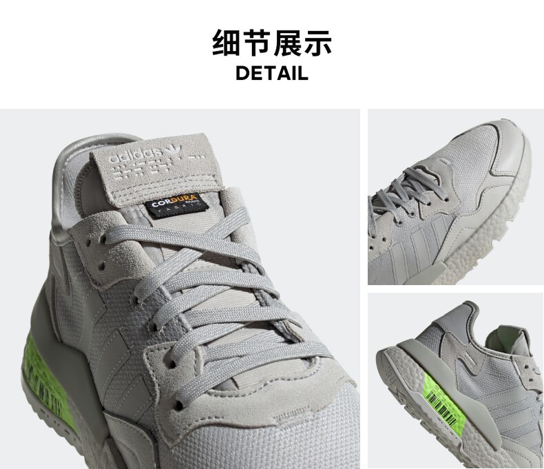 阿迪达斯 三叶草 NITE JOGGER 男女经典运动鞋 全掌BOOST中底 图7