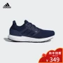 Adidas chính thức Adidas SOLYX giày chạy bộ giày thể thao bitis nam