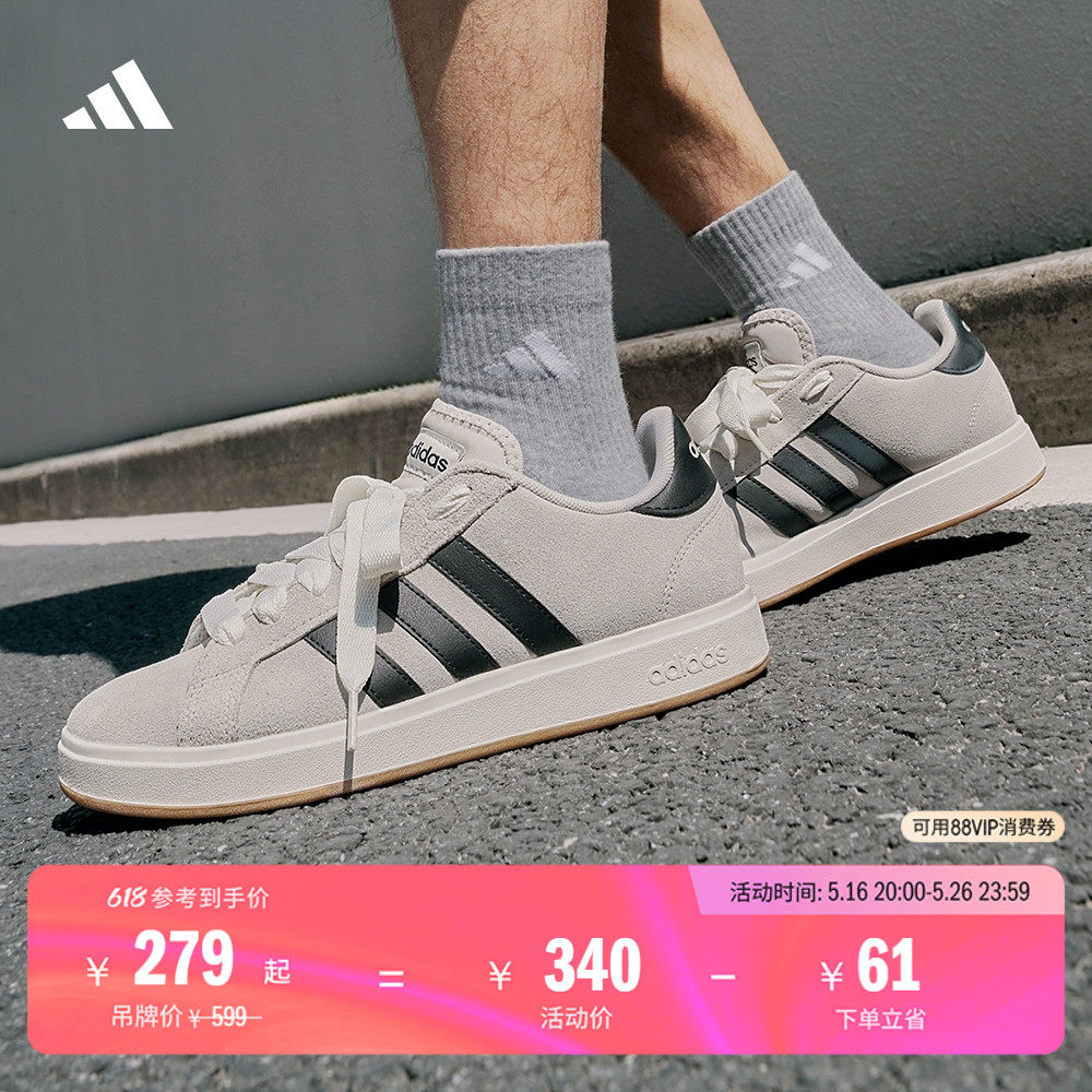 Повседневные кроссовки с низким берцем GRAND COURT BASE 00s "Bread shoes" для мужчин и женщин adidas Adidas Изображение 1