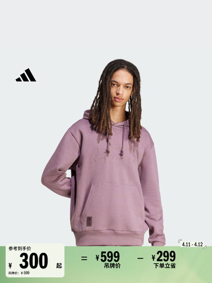 皇马简约休闲足球文化宽松抓绒连帽卫衣男装adidas阿迪达斯官方