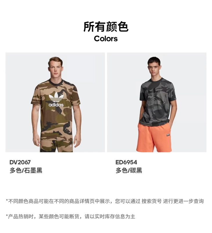 Trang web chính thức của Adidas áo thun nam ngắn tay Adidas clover CAMO TEE DV2067 - Áo phông thể thao