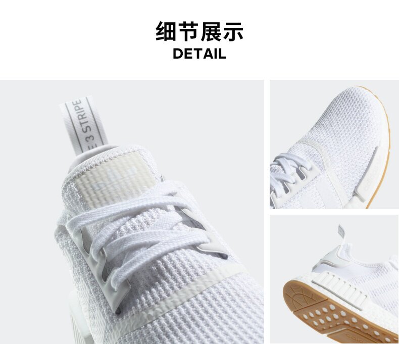 阿迪达斯 NMD_R1 男女经典运动鞋 图11
