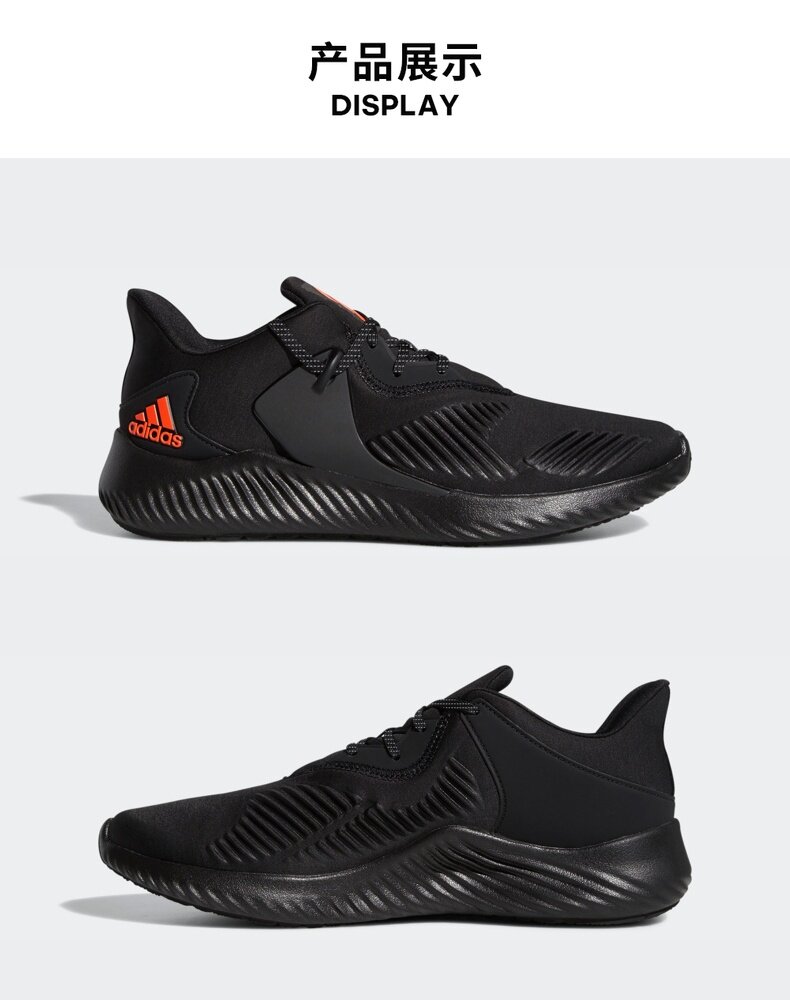 阿迪达斯中高端 alphabounce rc 2 男跑步运动鞋 图2