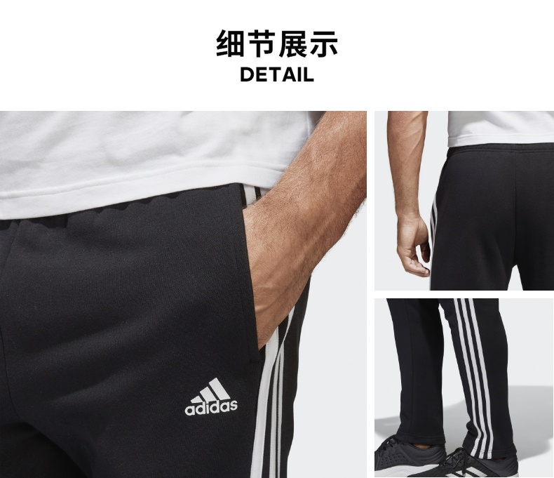 阿迪达斯 经典三道杠 男子训练裤 图7