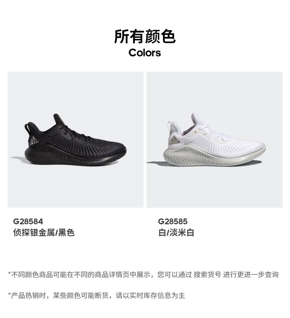 Trang web chính thức của Adidas Bảng chữ cái adidas + giày chạy bộ nam và nữ G28584 G28585 - Giày chạy bộ giày nam thể thao