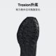 TRACEFINDER网面户外越野跑步鞋男子adidas阿迪达斯官方TERREX