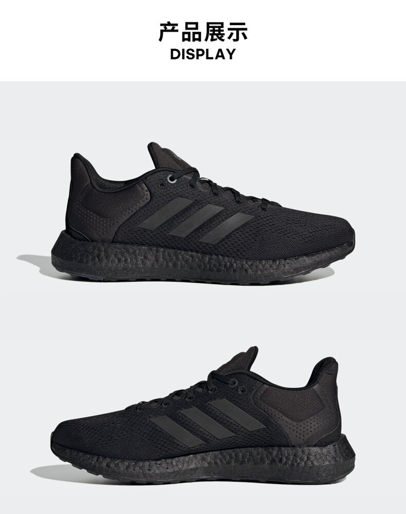 阿迪达斯 PUREBOOST 21 男女跑步运动鞋 图2