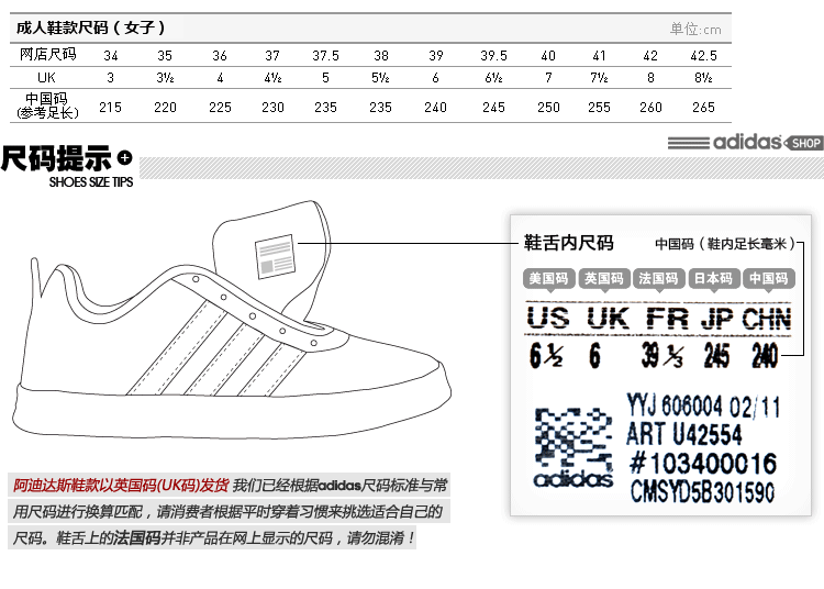 Chaussures étanches ADIDAS - Ref 1062363 Image 39