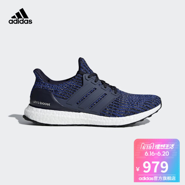 Adidas 阿迪达斯 Ultra Boost 4.0 男式跑鞋 CP9250+凑单品 多重优惠后￥538包邮