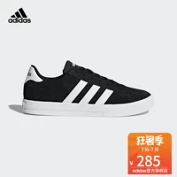 Adidas adidas nam bóng rổ NGÀY 2.0 CORE giày bóng rổ văn hóa DB0273 giày thể thao nam biti's