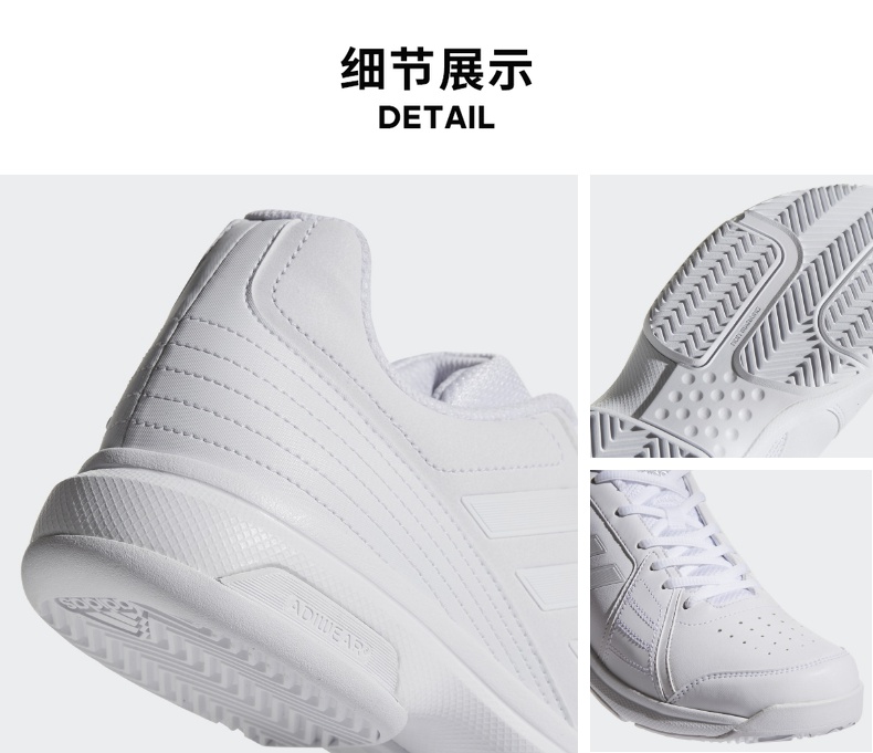 Adidas adidas tiếp cận giày tennis nam CQ1855 giày thể thao nam đẹp