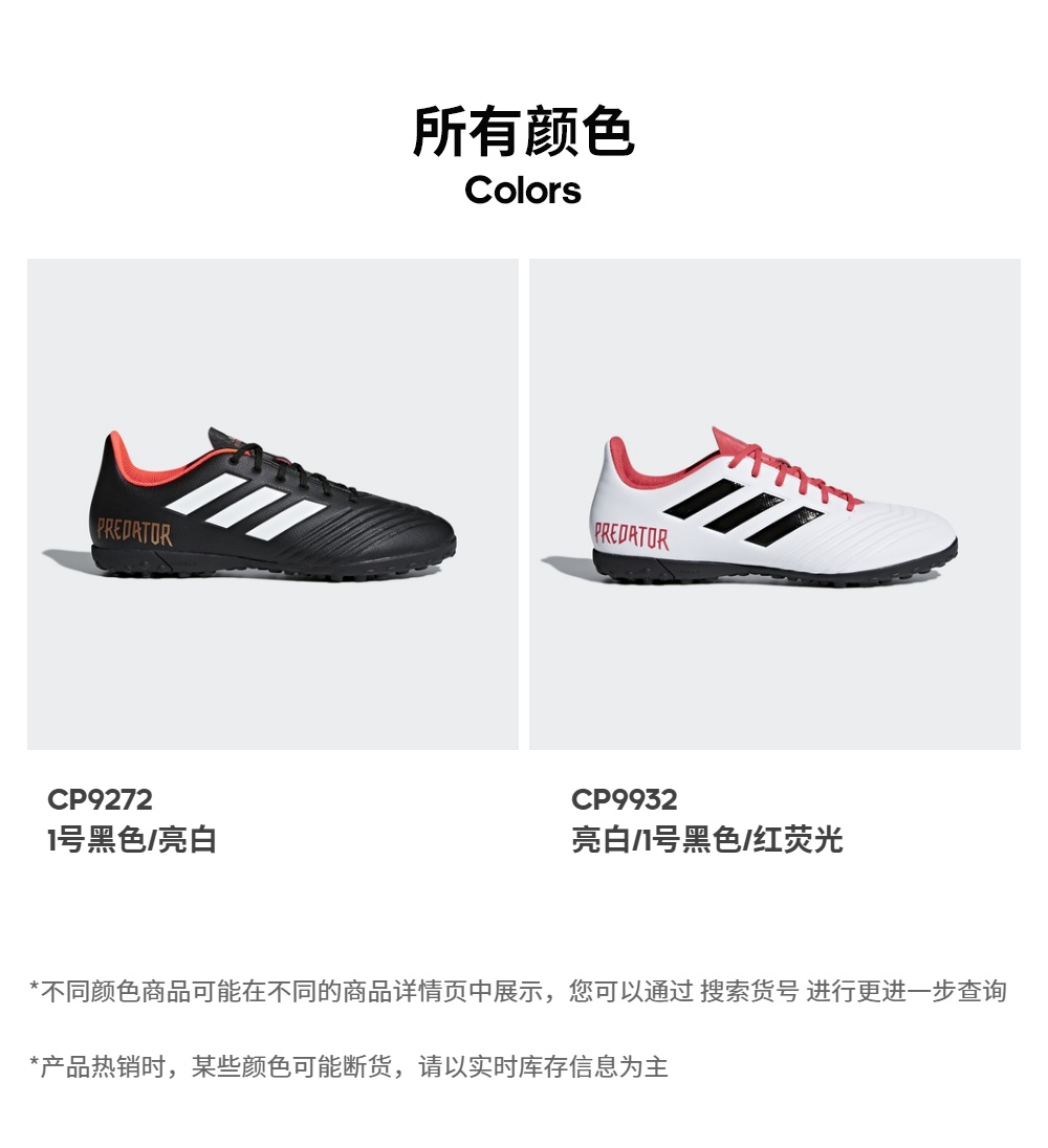 Adidas chính thức PREDATOR TANGO 18.4 TF giày bóng đá nam CP9932 giày the thao nam hàng hiệu