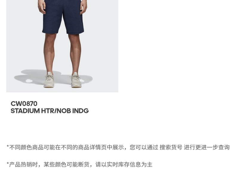 Adidas chính thức quần short thể thao nam Adidas CW0870 CG2100 CF2514 - Quần thể thao