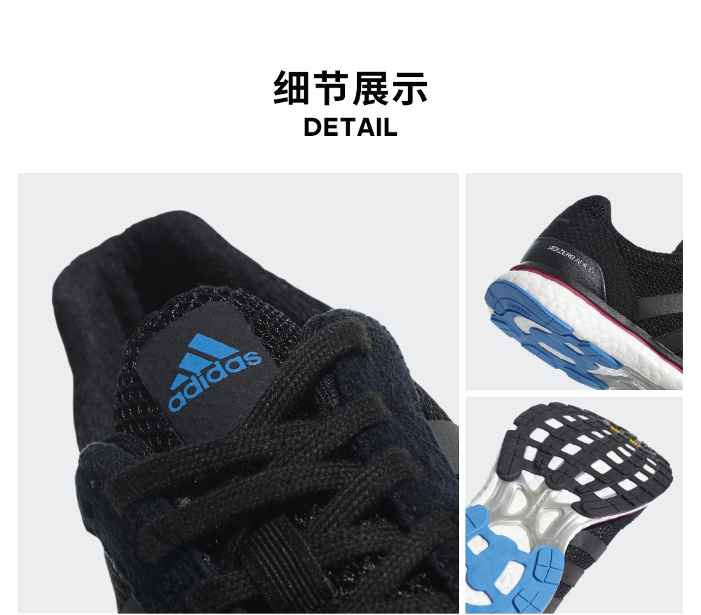 Adidas chính thức adidas adizero adios 3 w giày chạy bộ nữ AQ0192 giày thể thao nữ đế cao